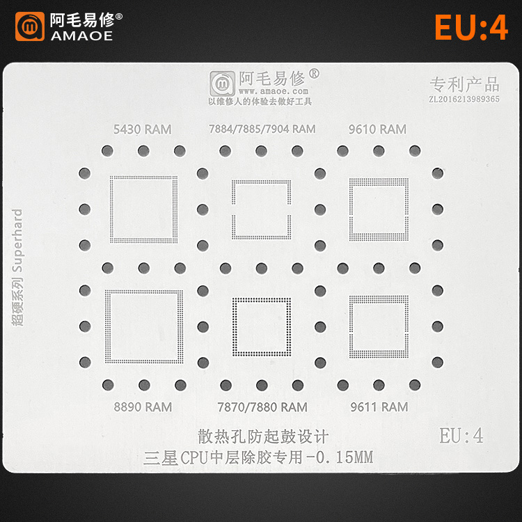 AMAOE EU4 – Samsung Exynos RAM BGA Reballing Stencil